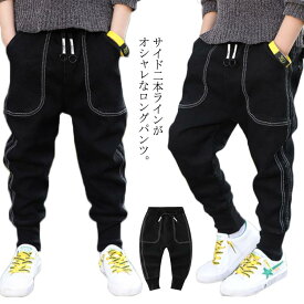 楽天市場 サルエルパンツ キッズサイズ Cm 160cm パンツ キッズファッション キッズ ベビー マタニティの通販