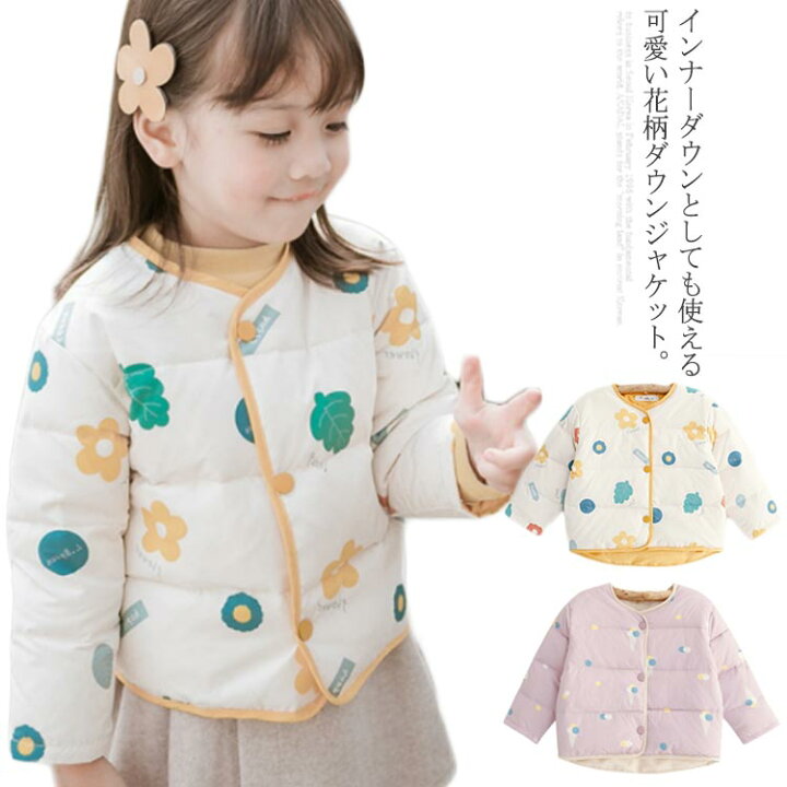 楽天市場 ダウンジャケット ダウンコート 女の子 子供服 ダウン アウター 保温 軽量 インナーダウン 長袖 コート ノーカラー 可愛い 花柄 キッズ お洒落 ジャンパー 長袖 上着 ブルゾン 冬服送料無料 秋冬 Ikeike0チェスト 楽天市場 ダウンジャケット ダウンコート 女の子 子供服 ダウン アウター 保温 軽量 インナーダウン 長袖 コート ノーカラー 可愛い 花柄 キッズ お洒落 ジャンパー 長袖 上着 ブルゾン 冬服送料無料 秋冬 Ikeike0チェスト