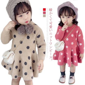 楽天市場 もこもこ ワンピース キッズファッション キッズ ベビー マタニティの通販