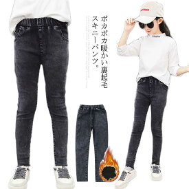 楽天市場 裏起毛 スキニー デニム キッズファッション キッズ ベビー マタニティ の通販