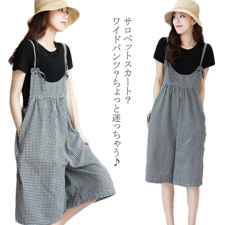 チェック柄 オールインワン サロペットパンツ チェック柄 レディース ワイドパンツ スカーチョ サロペットワイドパンツ 7分丈 夏服 森ガール ゆったり 体型カバー ゆるシルエット ビッグサイズ オーバーオール ポケット付き カジュアル 可愛い ワンピース送料 ... チェック柄 サロペット ワイドパンツ オールインワン カジュアル ワイドパンツ