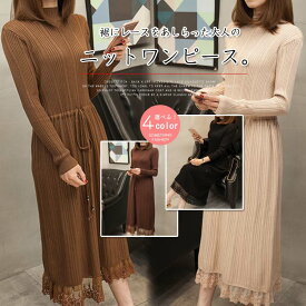 楽天市場 ニット 切り替えワンピースの通販