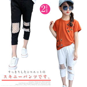 キッズボトムス スキニーパンツの人気商品 通販 価格比較 価格 Com キッズボトムス スキニーパンツの人気商品 通販 価格比較 価格 Com
