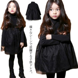 黒 子供ドレス キッズワンピースの人気商品 通販 価格比較 価格 Com
