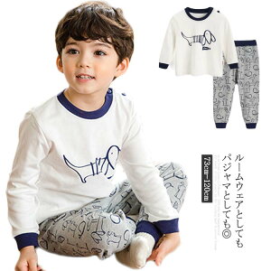 ルームウェア 子供服 キッズ スウェットパジャマ パジャマ 上下セット セットアップ 男の子 女の子 長袖パジャマ コットン 長ズボン ロングパンツ 犬 可愛い 部屋着 肌着 寝巻き 寝間着 ナイ