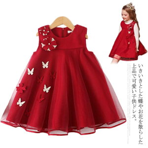 q hX p[eB[hX  I \ m[X[u ̎q LbY s[X  H t   AC tA s[X Wp[XJ[g 110cm 120cm 130cm 140cm 150cm