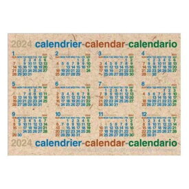 【宅配便対応】 エトランジェ 2024年 B3 ポスターカレンダー [CAL] CLP-B3-03