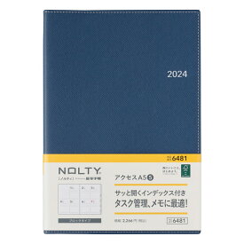 【ゆうパケット対応】2024年手帳日本能率協会NOLTYアクセスA5-5（ネイビーブルー）6481