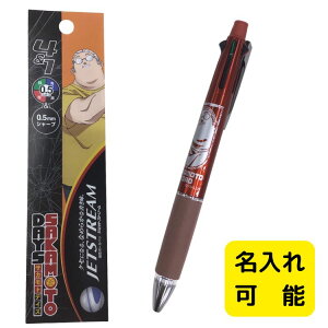 y\zWFbgXg[ R{ SAKAMOTODAYS TJgfCY {YA HH4481 v[g Mtg  w