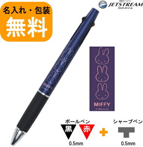 ꖳ ~btB[ @\y WFbgXg[ 21 lCr[ miffy EB235NB   y OHM Mtg ƋLOi cLOi wj AEj av[g nƋLO nLO 