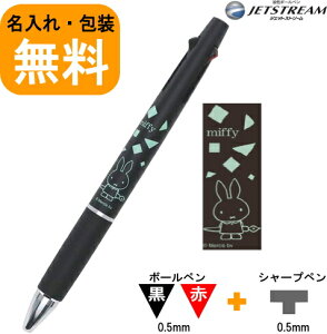 ꖳ ~btB[ @\y WFbgXg[ 21 ubN miffy EB235BK   y OHM Mtg ƋLOi cLOi wj AEj av[g nƋLO nLO 