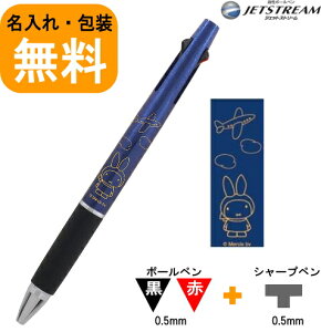 ꖳ ~btB[ @\y WFbgXg[ 21 lCr[ miffy EB262NB   {[y v[g  y OHM Mtg ƋLOi cLOi wj AEj a