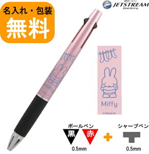 ꖳ ~btB[ @\y WFbgXg[ 21 CgsN miffy EB262PK   {[y v[g   y OHM Mtg ƋLOi cLOi wj A