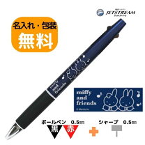 楽天市場】ミッフィー ジェットストリーム2&1の通販