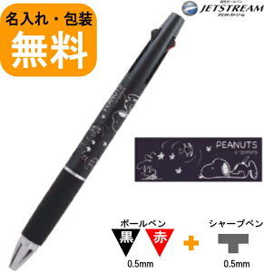 ꖳ Xk[s[ @\y WFbgXg[ 21 ubN SNOOPY ES417BK   {[y v[g   y OHM Mtg ƋLOi cLOi wj AE
