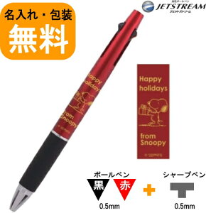 WFbgXg[  2&1 ꖳ O Xk[s[ @\y bh SNOOPY ES417RD   {[y v[g   y Mtg ƋLOi cLOi wj A