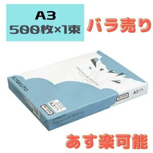 yŒZz LNgE Rs[p v~AzCg A3 PPCKA3o o 