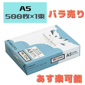 yŒZzRs[p v~AzCg LNgE A5 500 PPCKA510 v~AzCg 1 o 