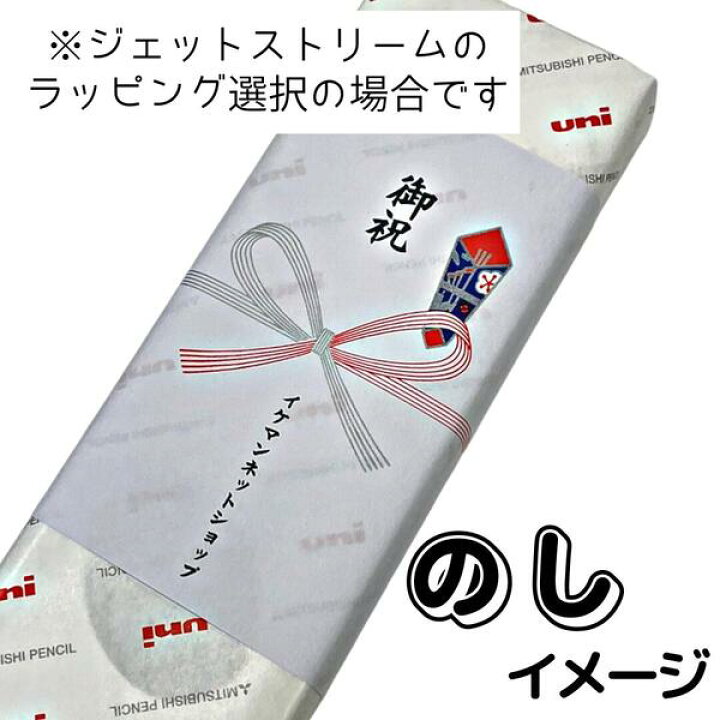 名入れ無料 ジェットストリーム キャラクター ミッフィー Miffy 多機能ペン 2amp 1 三菱鉛筆 クツワ ボールペン ネイビー Eb262nb かわいい 初回限定