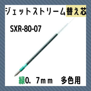 OHM uni {[y ֐c WFbgXg[CN 0.7mm  1{ SXR-80-07 @\y Fy