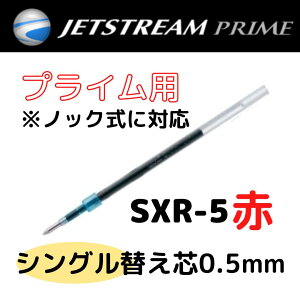 SXR-5 mbNVO  ւc WFbgXg[ 0.5mm WFbgXg[vC tB OHM ֐c