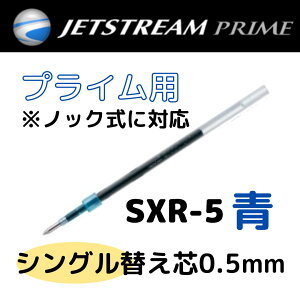 SXR-5 mbNVO  ւc WFbgXg[ 0.5mm WFbgXg[vC tB OHM ֐c