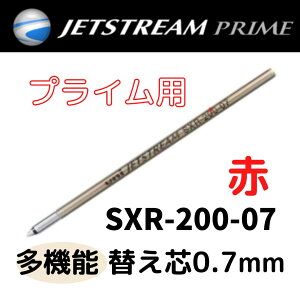 SXR-200-07 F @\  ւc WFbgXg[ 0.7mm WFbgXg[vC tB OHM ֐c