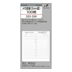 mbNX 522|510tBNri5mmrj100 tȂ t[ VXe蒠 KNOX knox