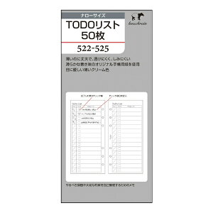 mbNX 522|525tBNTODOXg50 tȂ t[ VXe蒠 KNOX knox