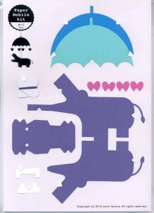 ペーパーモビール モビール 013 カバ かば 可愛い ギフト 赤ちゃん 幼稚園 お昼寝 インテリア 簡単 おしゃれ 吊り下げ 飾り ソロルファクトリー