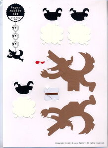 y[p[r[ r[ 016  IIJ~  Mtg Ԃ ct Q CeA ȒP  ݂艺  \t@Ng[