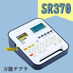 xC^[uevvPROSR370 [ x  ȒP Vv  kCEꌧÊ͕ʓr܂B