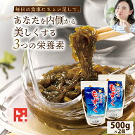 【楽天1位】もずく 無添加＼塩もずく 沖縄 500g2個 1キロ／沖縄県産 鍋 味噌汁 もずくスープ もずく酢 雑…