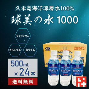 ~lEH[^[ Y d y̐zydx1000E500ml24{zӂɗǂ}OlVELxȊCm[w ~l e N _CGbg A Ē R[q[  V[N[