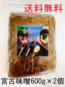 _Ȃ̖X`ObƔȂ^ {ÖX600g×2 Y   Ad    aH ݂` X[v [ X Y   Ԃ yY 