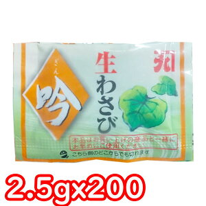 sⓀtJlN Tr 2.5gx200 CV-25 ~jpbN   
