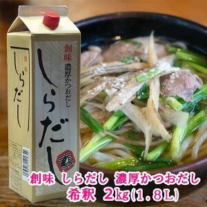 n Z 炾 X[vx[X  pbN 1.8L 2kg