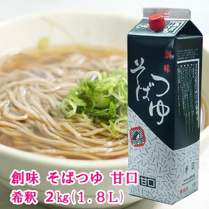 n ΂ X[vx[X 7{ pbN ܂ Ì 1.8L 2kg