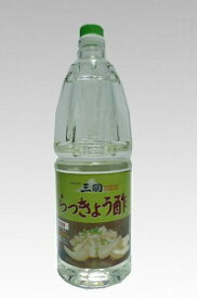 【広島県大竹市】三国酢造 らっきょう酢1.8Lペットボトル