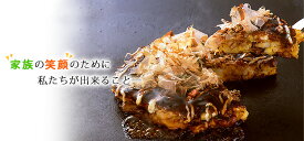 お好み焼き贈答Bセットお好み焼DX4個＋DX焼きそば2個セット