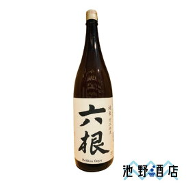 日本酒 純米酒 六根　オニキス　1.8L　青森県　松緑酒造