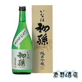 楽天市場 敬老の日 プレゼント 初孫 おすすめの通販