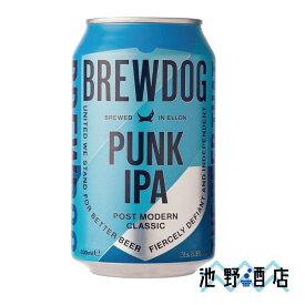 クラフトビール　輸入　海外　スコットランド　ブリュードッグ パンク IPA 330ml缶 BREWDOG