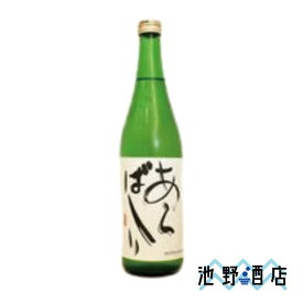 松浦一 純米あらばしり 720ml 松浦一酒造 佐賀県 日本酒