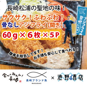 アジの人気商品 通販 価格比較 価格 Com アジの人気商品 通販 価格比較 価格 Com