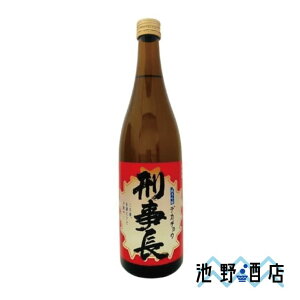 日本酒 純米吟醸 刑事長　720ml　青森県　松緑酒造