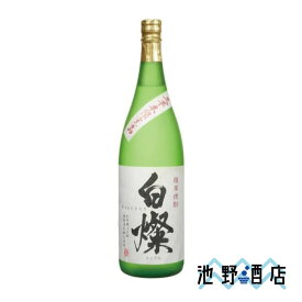 焼酎 芋焼酎 白燦（はくさん） 1.8L 白金酒造 鹿児島県