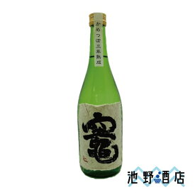 焼酎 芋焼酎 竃（かまど） 本格 25度 720ml～1.8L