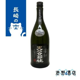 焼酎 麦焼酎 天比登都柱 720ml 長崎県 壱岐 壱岐の蔵酒造