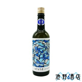 日本酒 地酒 ハクレイ 白嶺 Vivid 〜Like the blue sky〜 純米吟醸無濾過原酒 720ml